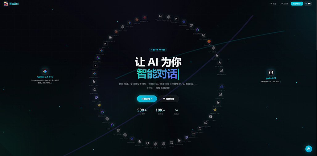 商业摄影与摄影棚级出图